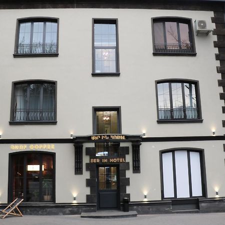 Ser In Hotel يريفان المظهر الخارجي الصورة
